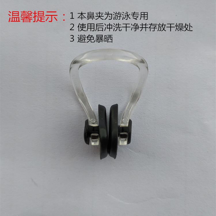 鼻夹耳塞 (12).jpg