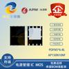 APM Yongyuan Micro AP150N10NF PDFN5 * 6-8L 150A 100V Canal N MOS FET