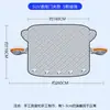 Escudo de Nieve para Parabrisas de Coche Protector Solar Aislamiento Térmico Toldo Cubierta Parcial para Coche Protección contra la Nieve Protección contra la Escarcha Ropa Cubierta para Coche Escudo de Nieve