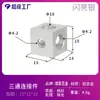 Accesorios para impresora 3D bloque de aluminio triangular conector de esquina para perfil 2020 soporte de esquina de aleación de aluminio con tuerca cuadrada fija