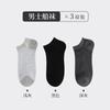 Calcetines de barco Langsha para hombre de puro algodón absorbentes de sudor desodorantes de verano calcetines finos invisibles antideslizantes talón antideslizante transpirables calcetines para hombre
