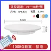 Soporte Giratorio Eléctrico para Exhibición Rotación Automática Transmisión en Vivo Fotografía de Fotos Productos Taobao Joyería Soporte para Grabación de Video