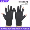 Guantes de Presión de Fibra de Cobre Transfronterizos para Hombres y Mujeres, Dos Dedos Expuestos, Antideslizantes para Exteriores, Conducción, Fitness, Deportes, Ciclismo, Venta al por Mayor