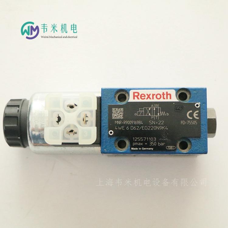 4WE6D62EG220N9K4 R900916984力士乐