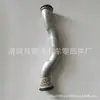 90537356 Adecuado para Buick Chevrolet Automóvil Tubería de Hierro para Agua Tubería de Agua de Refrigeración Tubería de Escape 1 Booster