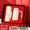Juego de Tazas Termo de Regalo de Alta Gama para Niñas, Taza de Agua de Regalo de Aspecto Elegante Personalizada, Taza de Agua en Caja de Regalo de Acero Inoxidable 316