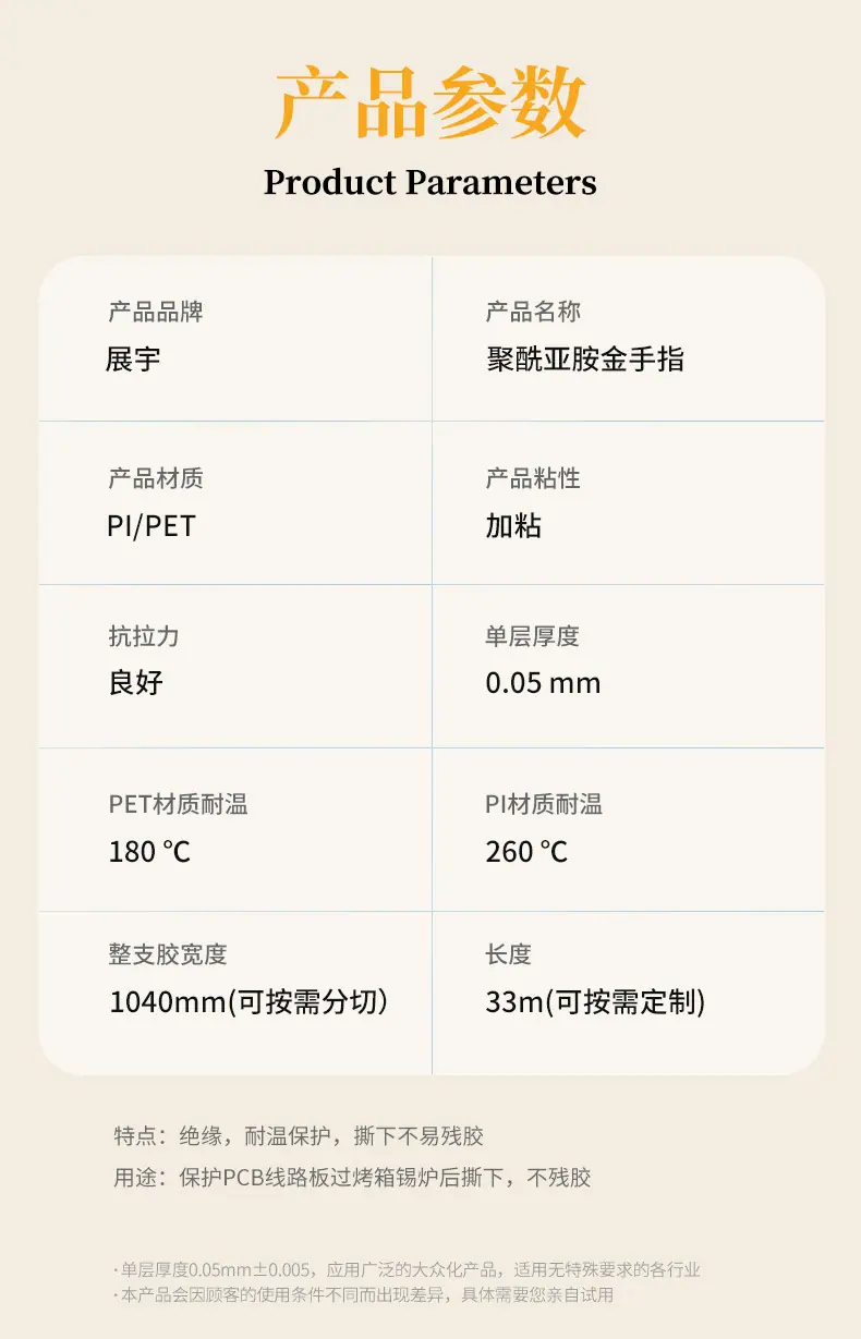 金手指_03.jpg