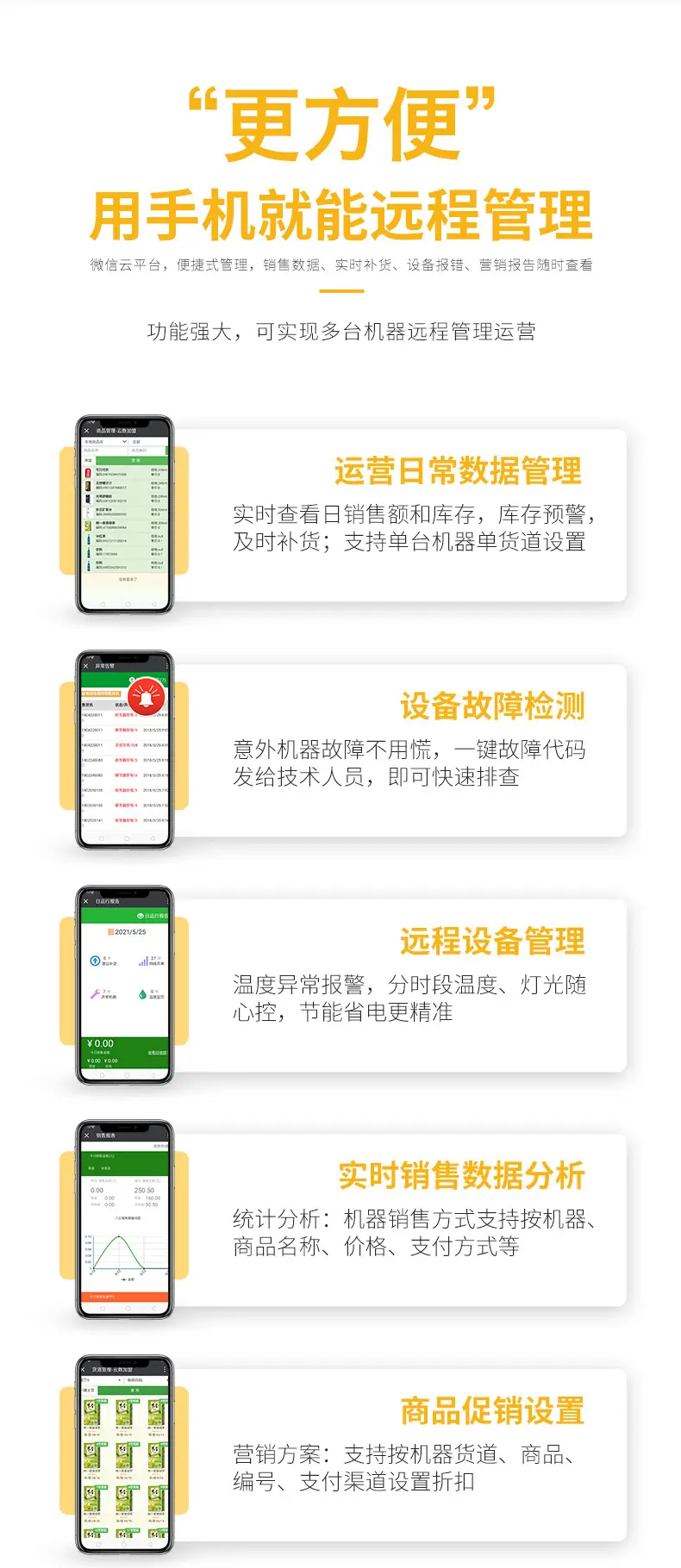 详情_12.jpg