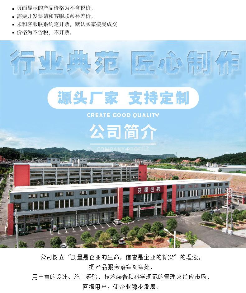 东方散茶-详情_01