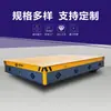 Vehículo de Transporte de Estructura de Acero, Vehículo de Transporte Eléctrico Sin Rieles, Vehículo de Transporte Industrial Controlado Remotamente, Vehículo de Transporte Sin Rieles Alimentado por Batería