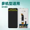 Adecuado para Ensamblaje de Pantalla Redmi 10 5g Redmi Note11E Poco M5 Teléfono Móvil Pantalla LCD LCD
