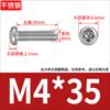 Acero Inoxidable 316 Cabeza Redonda Tornillo de Ranura Cruzada Cabeza Semicircular Perno de Cabeza Pan Clavo de Máquina M1.6M2M3M4M5M6M8M10