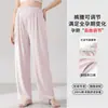 Pantalones de maternidad de color liso para otoño e invierno, talla grande, cintura ajustable, pantalones largos casuales de algodón puro para mujer, adecuados para usar en exteriores