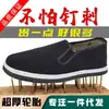 Zapatos de tela sin cordones para hombre, zapatos planos de suela lisa negros, zapatos de trabajo, zapatos de papá, zapatos de hotel, zapatos de protección laboral, zapatos de tela negros para el trabajo