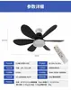 Luz de ventilador de techo pequeña silenciosa para el hogar modelo nuevo transfronterizo E27, luz de ventilador de techo inteligente para comedor y dormitorio