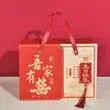 Caja de Regalo Acompañante China Caja de Regalo para Boda Compromiso Cumpleaños Luna Llena Casa Nueva Caja de Regalo para Dulces Caja Vacía