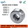 Pdm01-3 4 5 6 8 10 12 Tapón Circular, Tipo Avellanado, Tipo de Tamaño Fijo