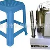 Moldes Personalizados para Banquinhos de Injeção a Partir de Desenhos, Moldes para Banquinhos Domésticos, Moldes para Banquinhos de Lazer ao Ar Livre, Moldes para Cadeiras de Jantar de Restaurante