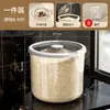 Recipiente de arroz selado transparente transfronteiriço para cozinha doméstica, grande capacidade, à prova de insetos e à prova de umidade, caixa de armazenamento de arroz, recipiente de armazenamento de arroz de grau alimentício