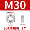 304 Tuerca Fina Din439 Acero Inoxidable 304 Tuerca Hexagonal Fina Gb6172 Tuerca Fina M6M8M10M12M16