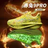 Zapatillas de Correr Red Rabbit 9Pro con Placa de Carbono para Hombre, Zapatillas Deportivas de Doble Malla para Primavera y Otoño para Hombres y Adolescentes, Zapatillas de Correr Amortiguadoras que Brillan en la Oscuridad, Ligeras
