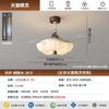 Candelabro Estético Estilo Chino Dinastía Song Lámpara Ventilador Silencioso Lámpara Invisible para Dormitorio 2025 Nuevo Lámpara Medieval para Restaurante Lámpara Ventilador de Techo