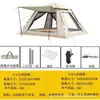 Barraca Quadrada para Exterior, Espessada e à Prova d'Água, Equipamento de Toldo de Acampamento Totalmente Automático, Tenda Dobrável com Proteção Solar de Quatro Lados