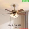 [Uau] 2025 Novo Lâmpada Ventilador Lâmpada Ventilador de Teto Sala de Estar e Restaurante Americano Moderno Lustre Ventilador Elétrico Integrado