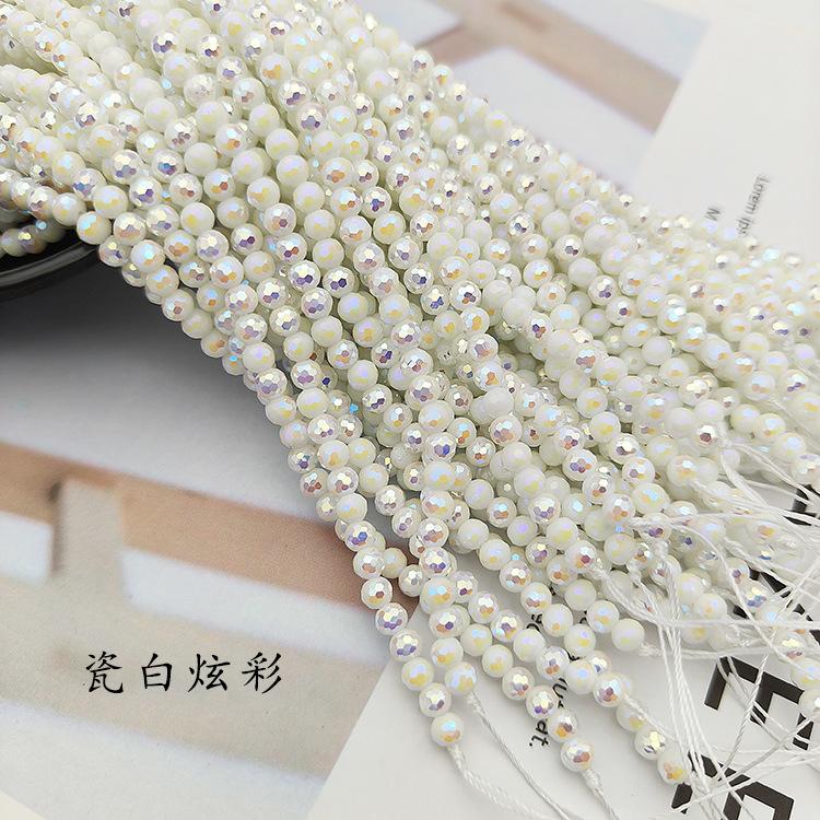 96面棉线-瓷白炫彩.jpg