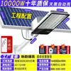 Nuevas luces solares LED transfronterizas para exteriores, con sensores de movimiento humano, para uso doméstico, con alto brillo y diseño impermeable, ideales para la iluminación exterior en jardines