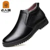 Sapato Masculino de Couro de Vaca de Cano Alto com Pelúcia Plus para o Inverno, Aquecimento para Idosos, Sola Antiderrapante, Sapato de Algodão Masculino XY102651