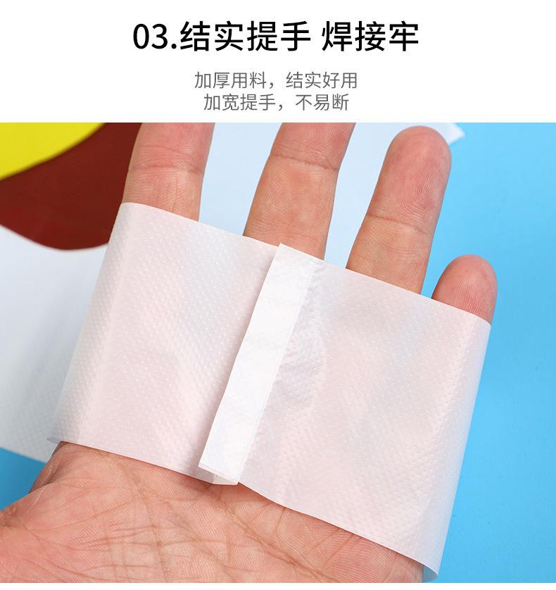 降解袋_10