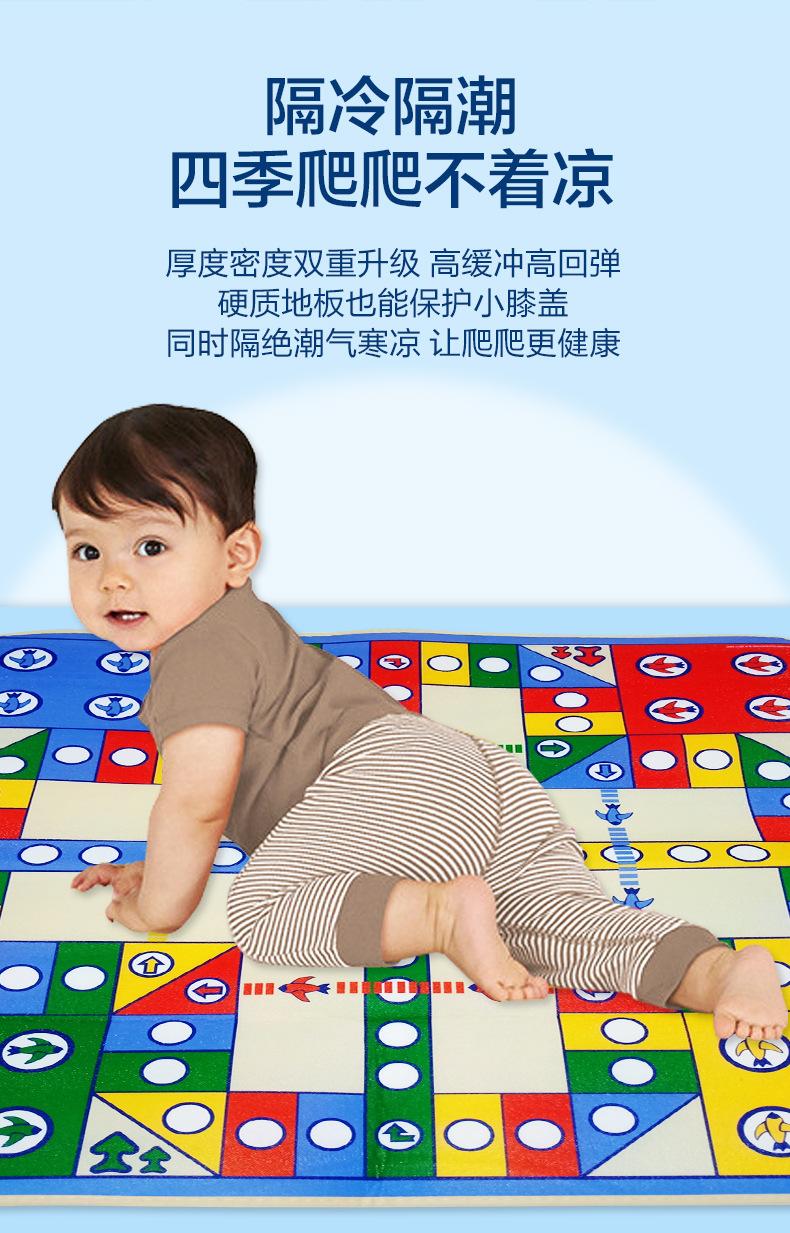 飞行棋游戏垫_04.jpg