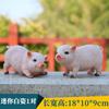 Adornos de cerdo de simulación para exteriores, patio, jardín, bosque, granja, animal, escultura de resina, artesanía decorativa de FRP, modelo