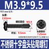 Tornillos Autorroscantes Autoperforantes de Acero Inoxidable 410 Negro de Cabeza Redonda M4.2M4.8 Zincado Negro Cabeza Pan Cruz Taladro Cola