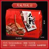 Caja de Empaque para Carne de Burro, Caja de Regalo para Comida Cocinada, Caja de Año Nuevo, Caja General de Cartón para Festival de Primavera con Estofado Vacío, Impresión de Cartón