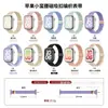 Hebilla Magnética Cintura Delgada Correa Tejida de Nylon Compatible con Apple Watch 9 10 11 iWatch Ultra Pulsera