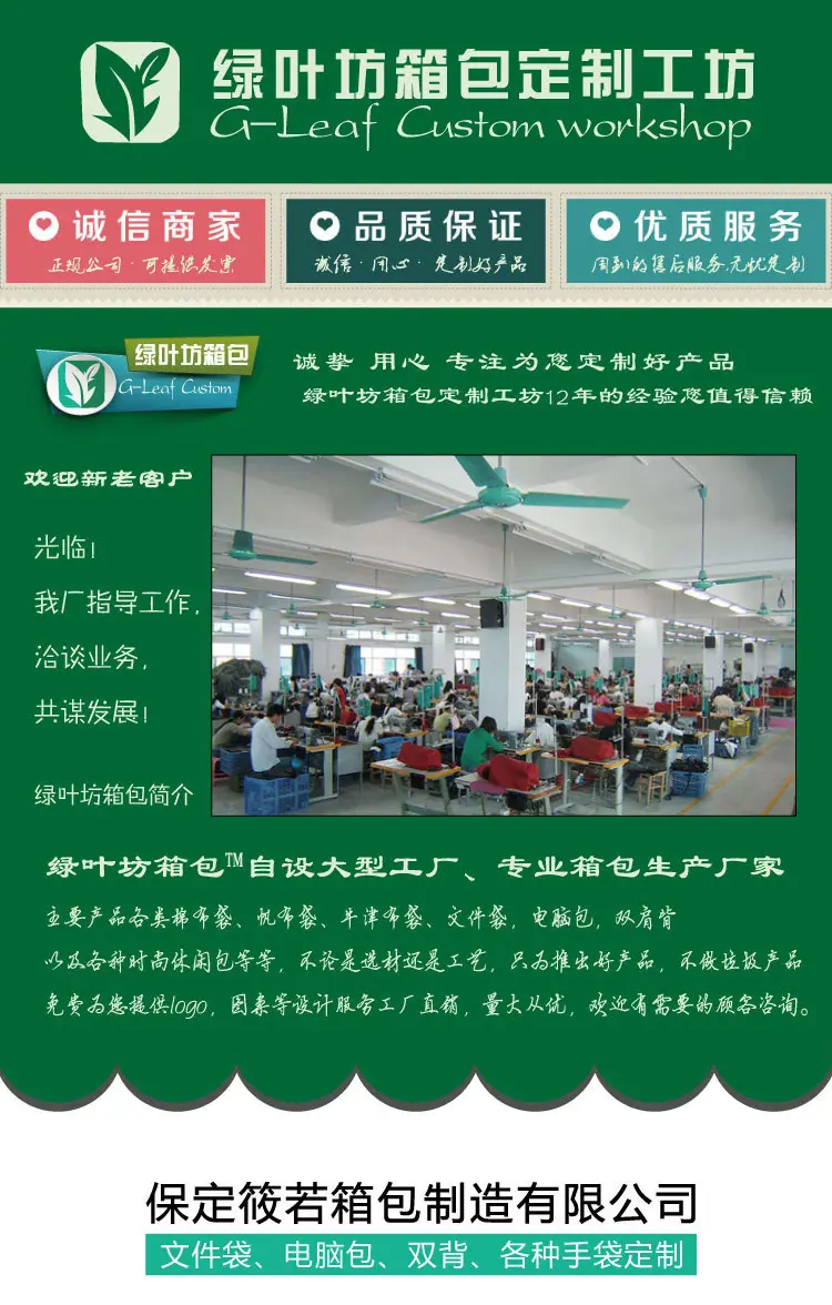 织带手提款OK_01