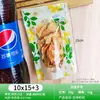 Bolsa de Empaque para Té de Flores Neutras y Té de Frutas HD Transparente para Snacks Comida Bolsa con Cierre Zip Dulces Snacks Sello Hermético Bolsa de Pie