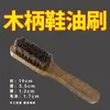 Cepillo de Crin de Caballo Cepillo para Zapatos de Cuero Pulido con Aceite Eliminación de Polvo Cepillo Multifuncional Cepillo para Zapatos de Madera de Haya Cuidado del Aceite para Zapatos Comercio Exterior Venta al por Mayor Transfronteriza