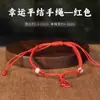 Pulseira Especial com Corda para Contas de Incenso Pacote de Material DIY Feito à Mão Antigo Contas de Incenso Contas de Incenso de Medicina Chinesa Acessórios para Corda de Pulseira Acessórios