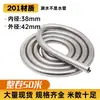 Tubo com Rosca de Aço Inoxidável 304, Tubo Metálico Corrugado, Tubo Flexível, À Prova de Explosão, Resistente à Temperatura, Resistente à Pressão, Tubo de Proteção para Cabos Elétricos, Tubo Protetor para Cabos