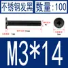 Acero Inoxidable Negro 304 cm Cabeza Plana Grande Cabeza Ultraplana Cabello Plano Tornillo de Cruz Negro Tornillo para Computadora M1-M8
