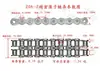 Tamaños de Cadena Industrial de Transmisión Donghua Ziqiang: 5 Puntos, 6 Puntos, 1 Pulgada, 4 Puntos, 08B, 10A, 12A, 16A, 20A, 24A, 28A, 32A
