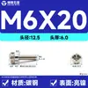 Tornillo de mano Jinglong M6 * 10/12/14 Tornillo de ajuste sin herramientas Fijación manual por pasos Niquelado/Negro