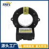 89245-02050 Nuevo Adecuado para Toyota Corolla Highlander 2009-14 Sensor de Ángulo de Dirección para Coche