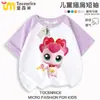 2026 Maravillosa y Linda Camiseta de Algodón Puro Popular de Manga Corta Raglán de Nuevo Estilo para Niños Pequeños, Top de Verano para Niñas