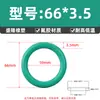 O-Ring de Caucho Fluorado Diámetro de Alambre 3.5*Diámetro Exterior 10-460 O-Ring de Caucho Fluorado Resistencia a la Corrosión a Alta Temperatura Junta de Sellado Tipo O