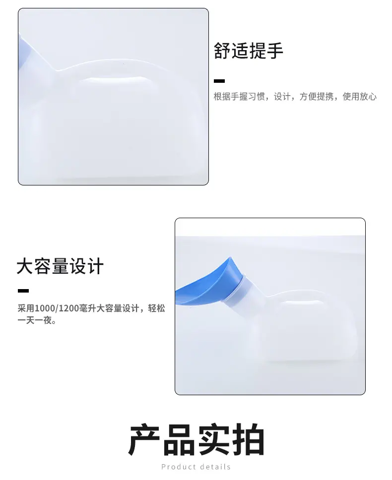 丰吉尿壶详情页_05.jpg
