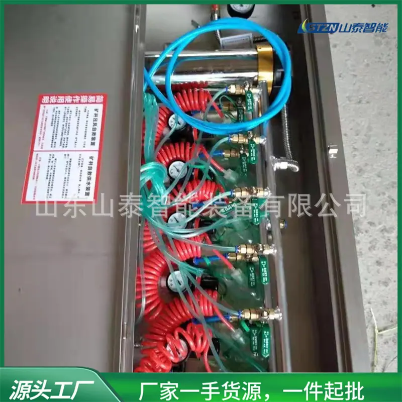 矿用压风自救装置2